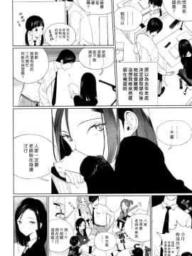 Mitumeteitai_02
