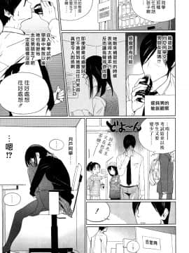 Mitumeteitai_03