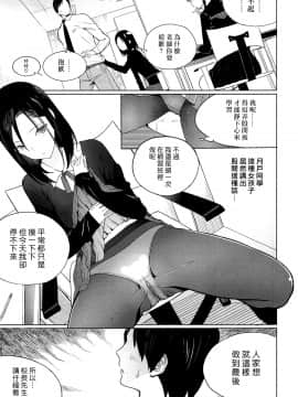 Mitumeteitai_05