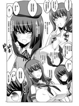 Futanari Onee-San X Otokonoko Gyaku Anal SEX Mesu Ochi Kanojo_07