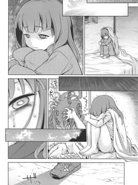 [联O国萝莉保护协会](C94) [かぜうま (南☆)] 世界樹のあのねX (世界樹の迷宮)_00000005