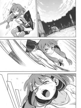 [联O国萝莉保护协会](C94) [かぜうま (南☆)] 世界樹のあのねX (世界樹の迷宮)_00000006