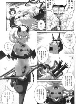 [おぐ] おしっこのところでしたいの!_040