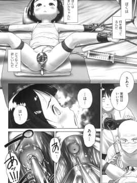 [おぐ] おしっこのところでしたいの!_073