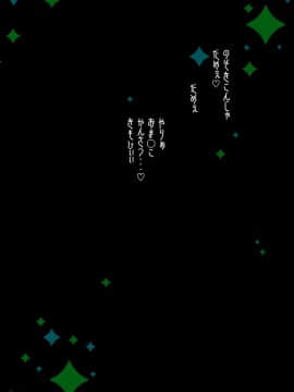 [ネコドット (桜ゆきみ)] あゆみのクリスマスは…ずくめ_0_032