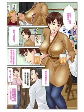 [盲流个人汉化][DM-FC (田中あじ)] MDMマザーダストメモリーズ vol.1キッカケ__0004