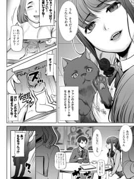 [なまけもの騎士団 (田中あじ)] ありがちな処女喪失からの…枕接待用便女モデル 武田心 愛の娘 桜子 プラス_0002