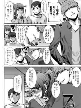 [なまけもの騎士団 (田中あじ)] ありがちな処女喪失からの…枕接待用便女モデル 武田心 愛の娘 桜子 プラス_0016