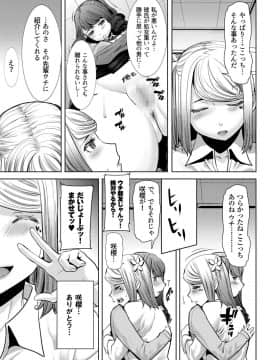 [なまけもの騎士団 (田中あじ)] ありがちな処女喪失からの…枕接待用便女モデル 武田心 愛の娘 桜子 プラス_0035