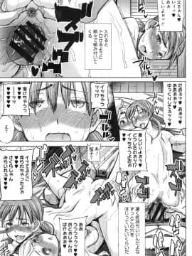 [田中あじ] 愛の娘…桜子_P_0071
