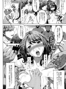 [田中あじ] 愛の娘…桜子_P_0122