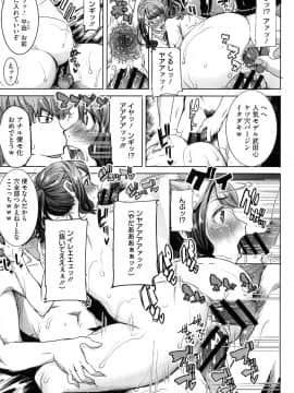 [田中あじ] 愛の娘…桜子_P_0123
