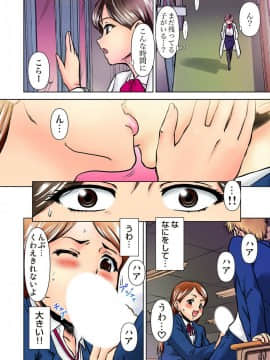 [藤ノ宮悠] エッチ体験告白～保健室で先生と●●●_006_00006