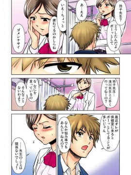[藤ノ宮悠] エッチ体験告白～保健室で先生と●●●_010_00010
