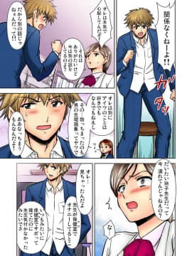 [藤ノ宮悠] エッチ体験告白～保健室で先生と●●●_011_00011