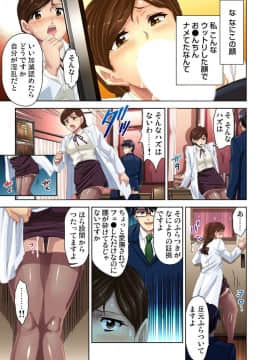 [藤ノ宮悠] エッチ体験告白～保健室で先生と●●●_045_00045