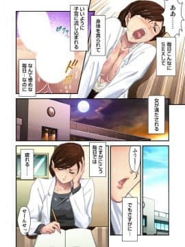 [藤ノ宮悠] エッチ体験告白～保健室で先生と●●●_060_00060