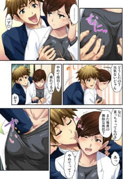 [藤ノ宮悠] エッチ体験告白～保健室で先生と●●●_061_00061