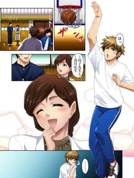 [藤ノ宮悠] エッチ体験告白～保健室で先生と●●●_081_00003