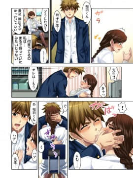 [藤ノ宮悠] エッチ体験告白～保健室で先生と●●●_094_00016