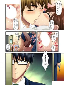 [藤ノ宮悠] エッチ体験告白～保健室で先生と●●●_104_00026