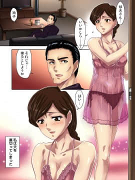 [藤ノ宮悠] エッチ体験告白～保健室で先生と●●●_107_00029