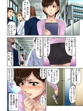 [藤ノ宮悠] エッチ体験告白～保健室で先生と●●●_110_00032