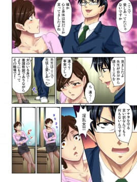 [藤ノ宮悠] エッチ体験告白～保健室で先生と●●●_112_00034
