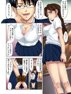 [藤ノ宮悠] エッチ体験告白～保健室で先生と●●●_120_00042