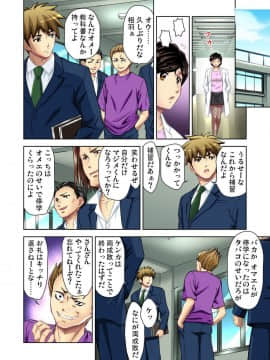[藤ノ宮悠] エッチ体験告白～保健室で先生と●●●_154_00076