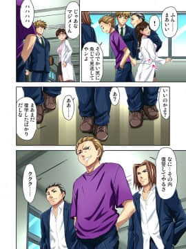 [藤ノ宮悠] エッチ体験告白～保健室で先生と●●●_156_00078