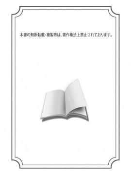 [藤ノ宮悠] エッチ体験告白～保健室で先生と●●●_158_00002