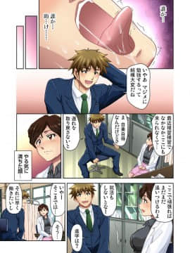 [藤ノ宮悠] エッチ体験告白～保健室で先生と●●●_175_00019