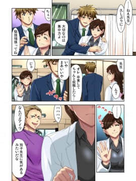 [藤ノ宮悠] エッチ体験告白～保健室で先生と●●●_176_00020
