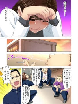 [藤ノ宮悠] エッチ体験告白～保健室で先生と●●●_193_00011
