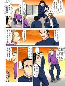 [藤ノ宮悠] エッチ体験告白～保健室で先生と●●●_194_00012
