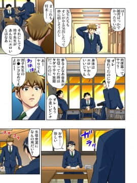 [藤ノ宮悠] エッチ体験告白～保健室で先生と●●●_201_00019
