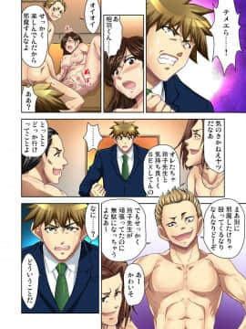 [藤ノ宮悠] エッチ体験告白～保健室で先生と●●●_212_00004