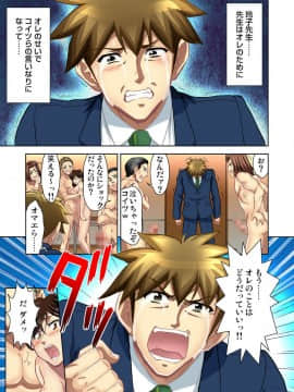[藤ノ宮悠] エッチ体験告白～保健室で先生と●●●_215_00007