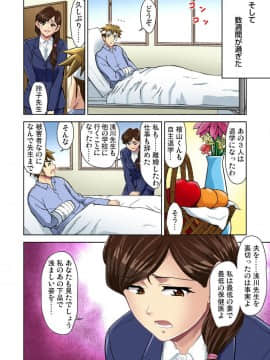 [藤ノ宮悠] エッチ体験告白～保健室で先生と●●●_228_00020