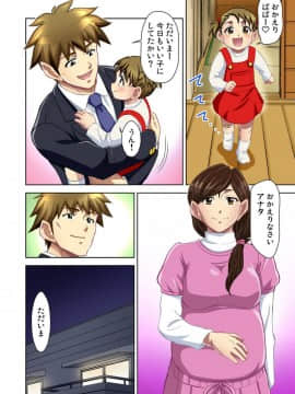 [藤ノ宮悠] エッチ体験告白～保健室で先生と●●●_234_00026