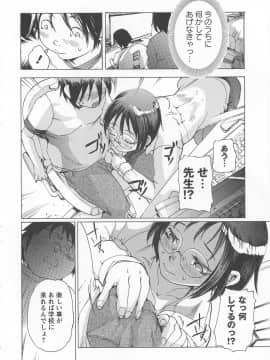 [DEN助] ハニースポット_013