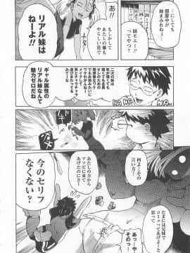 [DEN助] ハニースポット_029
