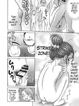 [らすと～] ギリギリアウト？最後の男湯 (COMIC 少女式 春 2014)_04
