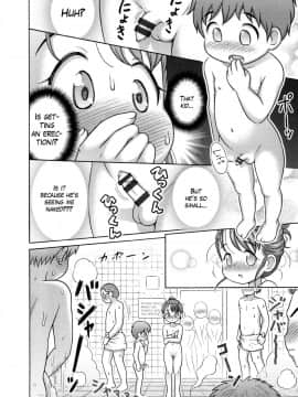 [らすと～] ギリギリアウト？最後の男湯 (COMIC 少女式 春 2014)_08