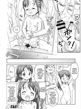 [らすと～] ギリギリアウト？最後の男湯 (COMIC 少女式 春 2014)_16