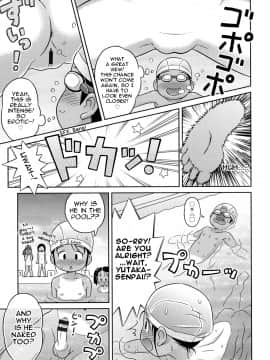 [らすと～] わくわく☆ヌーディスト・クラブ活動! (COMIC 少女式 夏 2014)_09