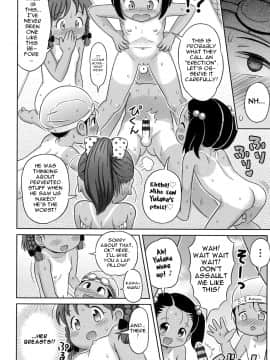 [らすと～] わくわく☆ヌーディスト・クラブ活動! (COMIC 少女式 夏 2014)_10