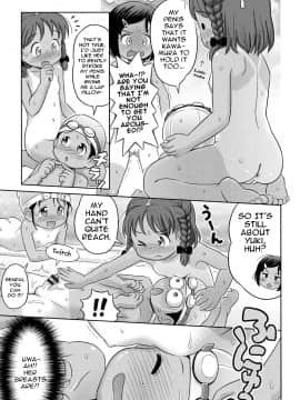 [らすと～] わくわく☆ヌーディスト・クラブ活動! (COMIC 少女式 夏 2014)_15