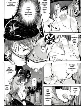 (C81) [櫻井大エネルギー (櫻井エネルギー)] みてるだけでいいんですか? (東方Project)_006